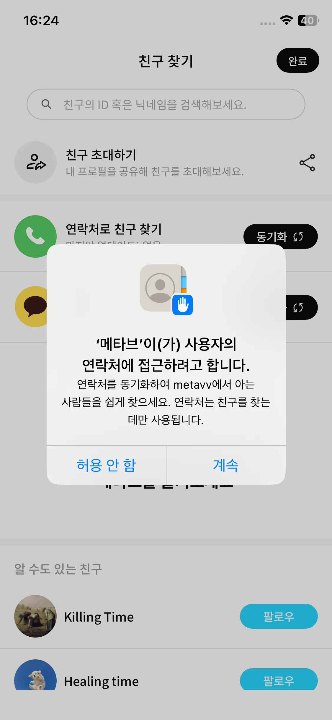 Test Image 4